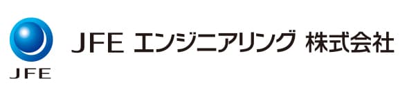 JFEエンジニアリング株式会社