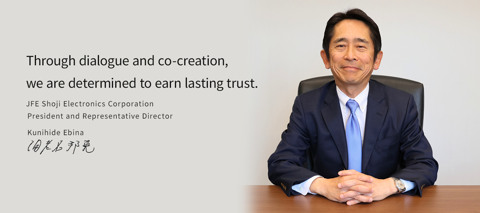 Through dialogue and co-creation, we are determined to earn lasting trust.